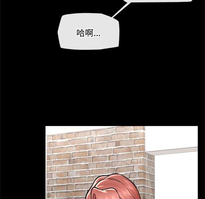 催眠手机第66話