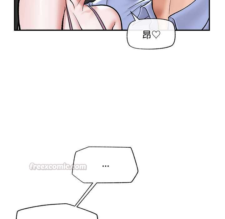 催眠手机第66話