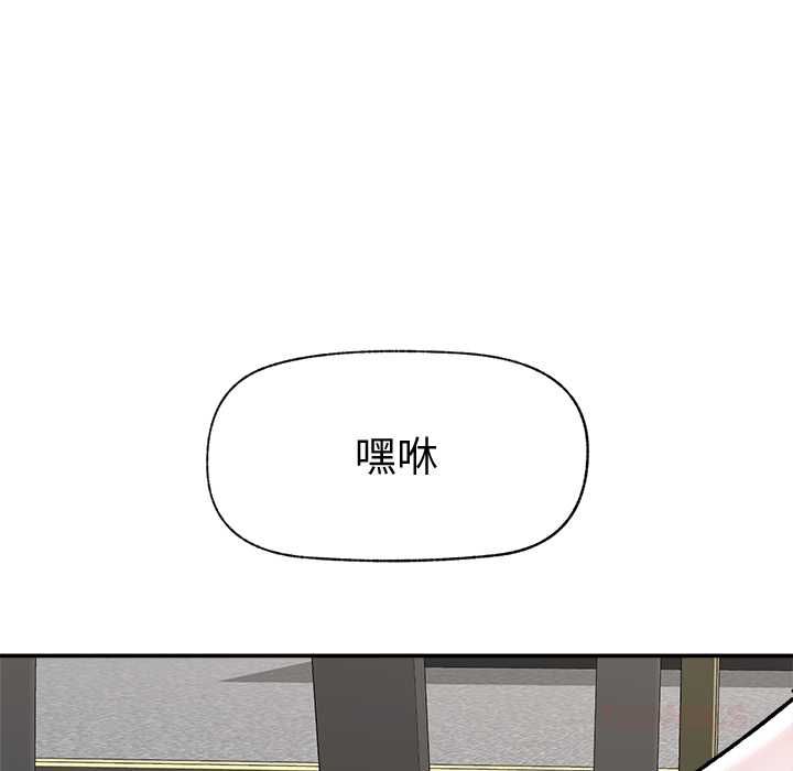 催眠手机第66話