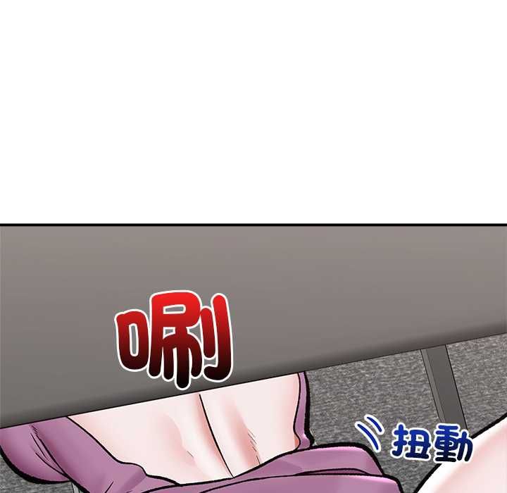 催眠手机第66話