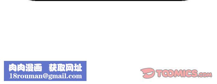 催眠手机第66話