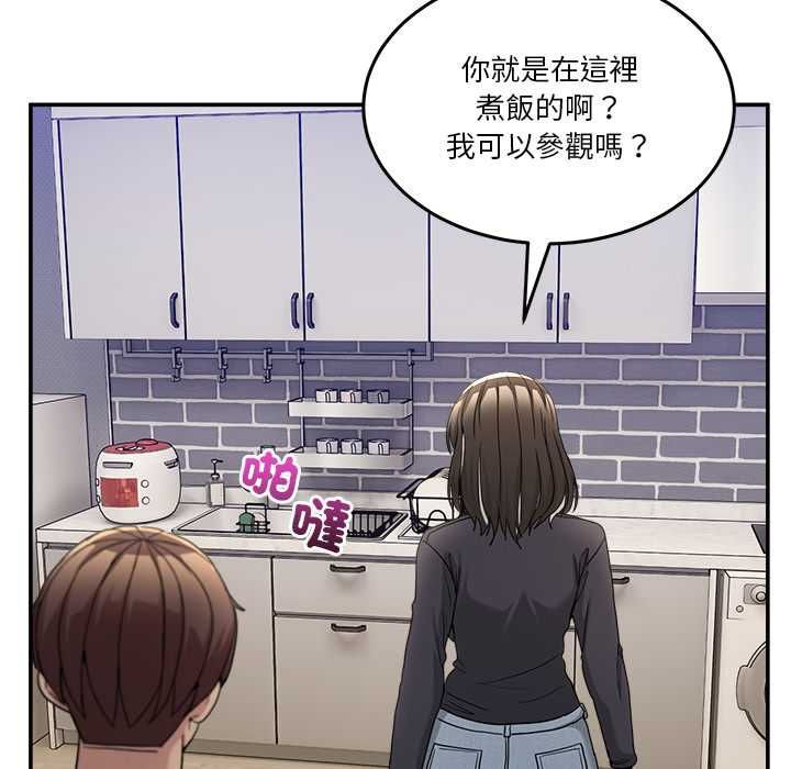 男人止步第52話