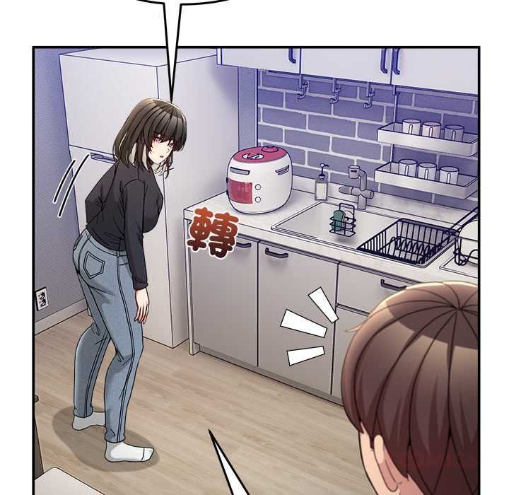 男人止步第52話