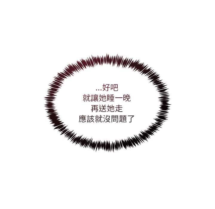 男人止步第52話