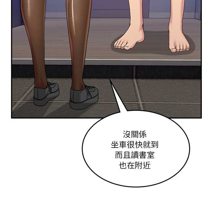 男人止步第52話
