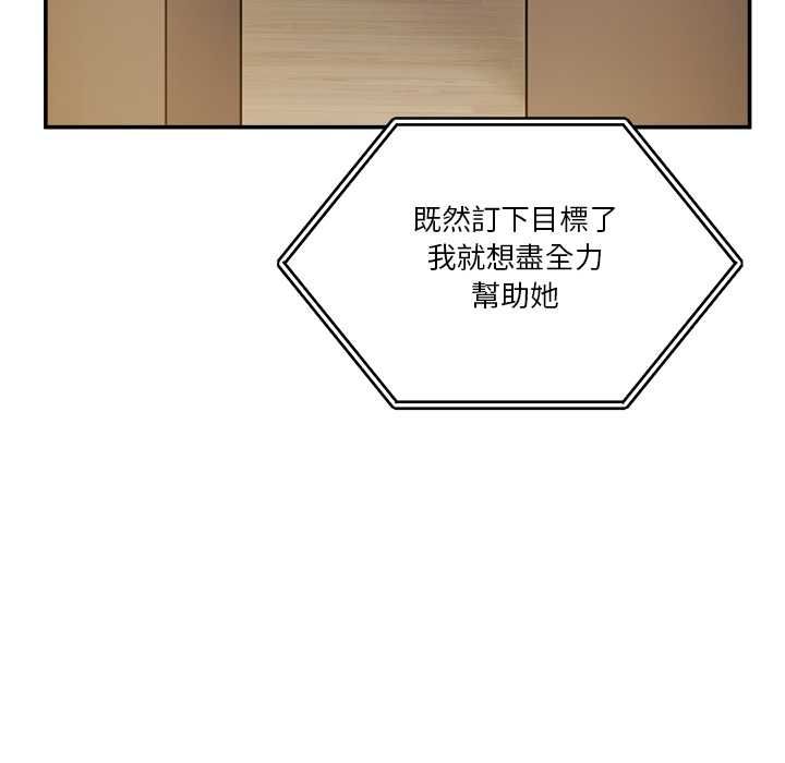 男人止步第52話