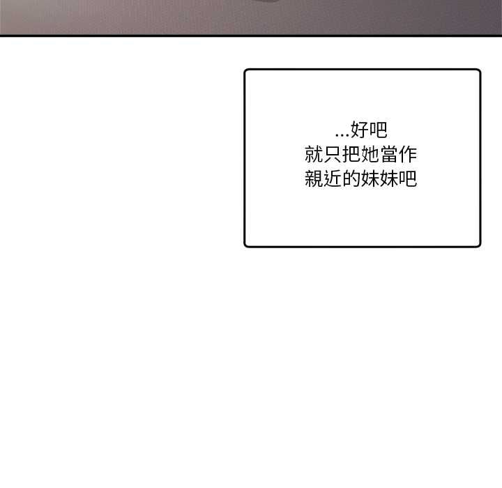 男人止步第52話