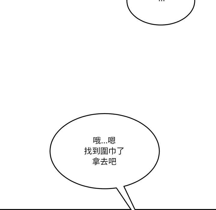 男人止步第52話