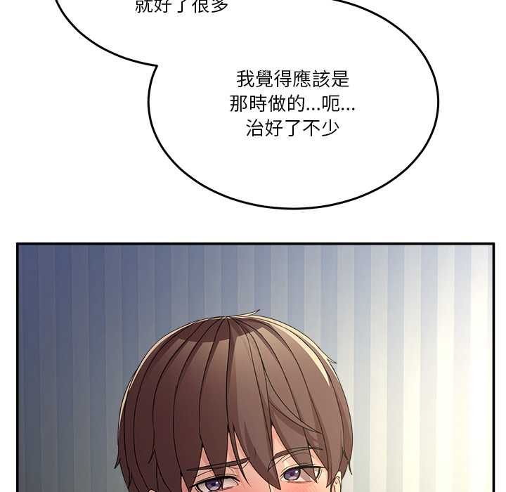 男人止步第52話