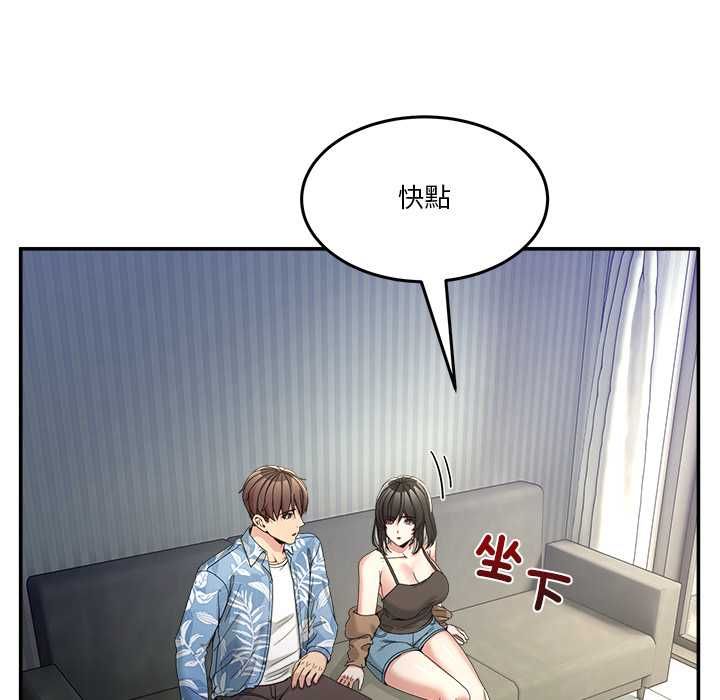 男人止步第52話
