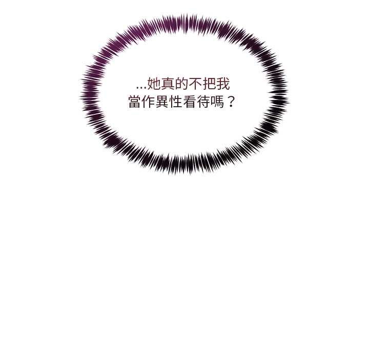 男人止步第52話