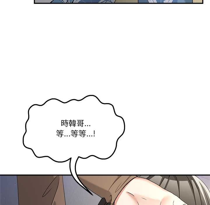男人止步第52話