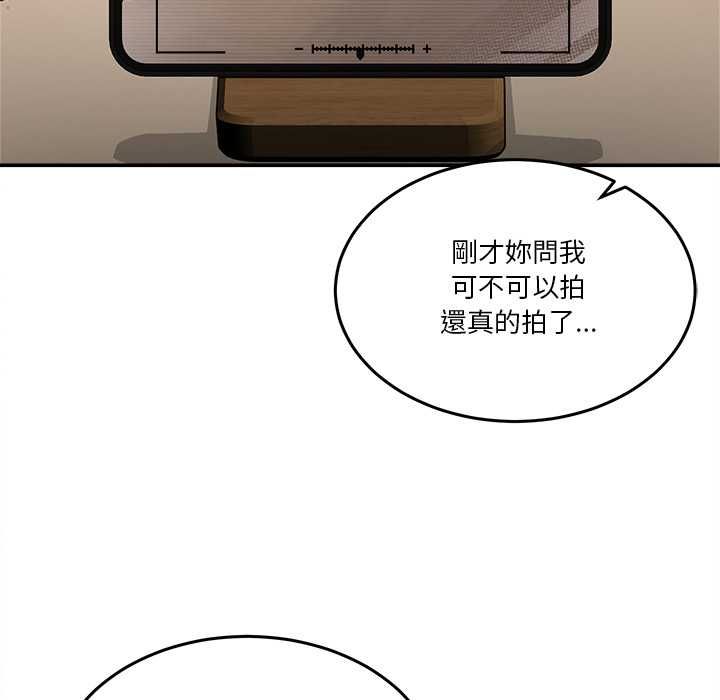 男人止步第52話