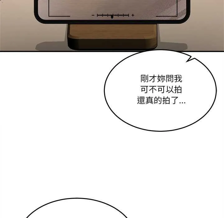 男人止步第52話