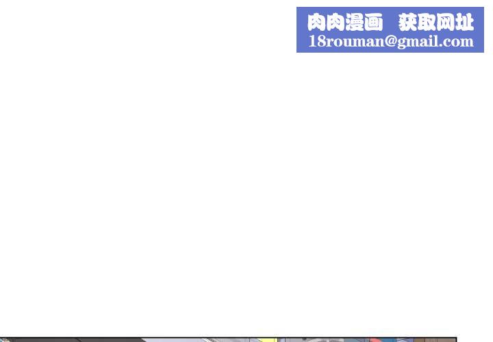 最后的冲刺第58話