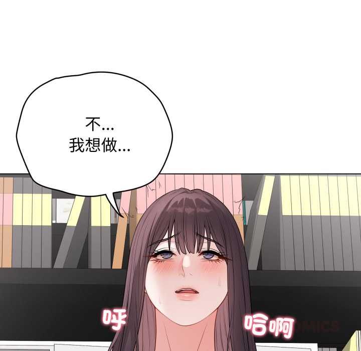 最后的冲刺第58話