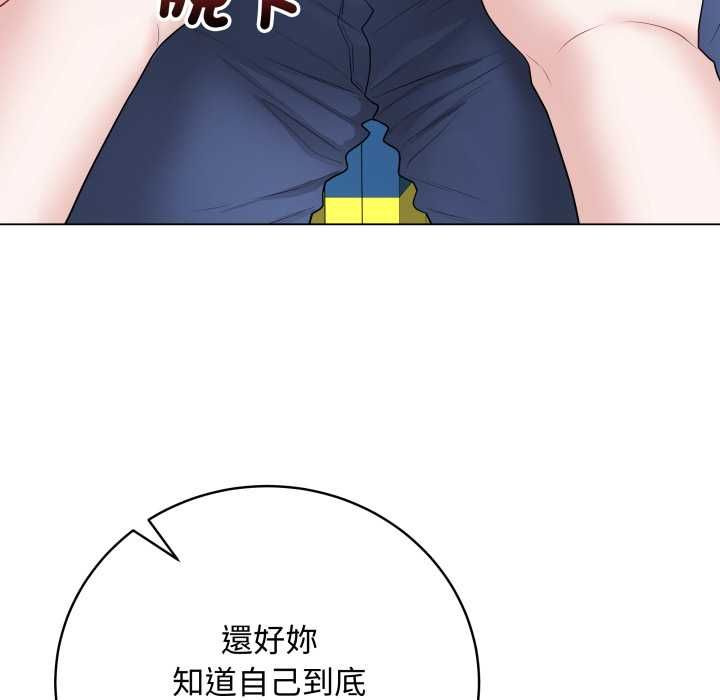 最后的冲刺第58話