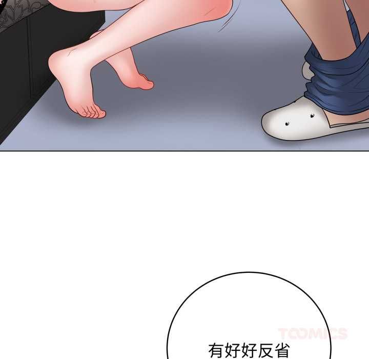 最后的冲刺第58話