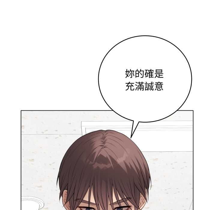 最后的冲刺第58話
