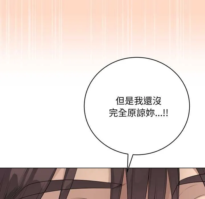 最後的沖刺第58話