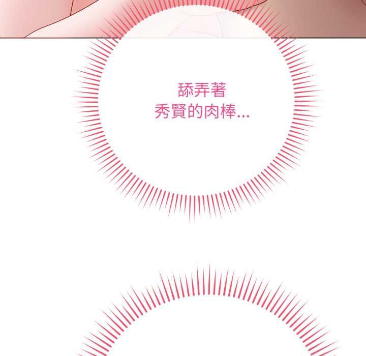 最后的冲刺第58話