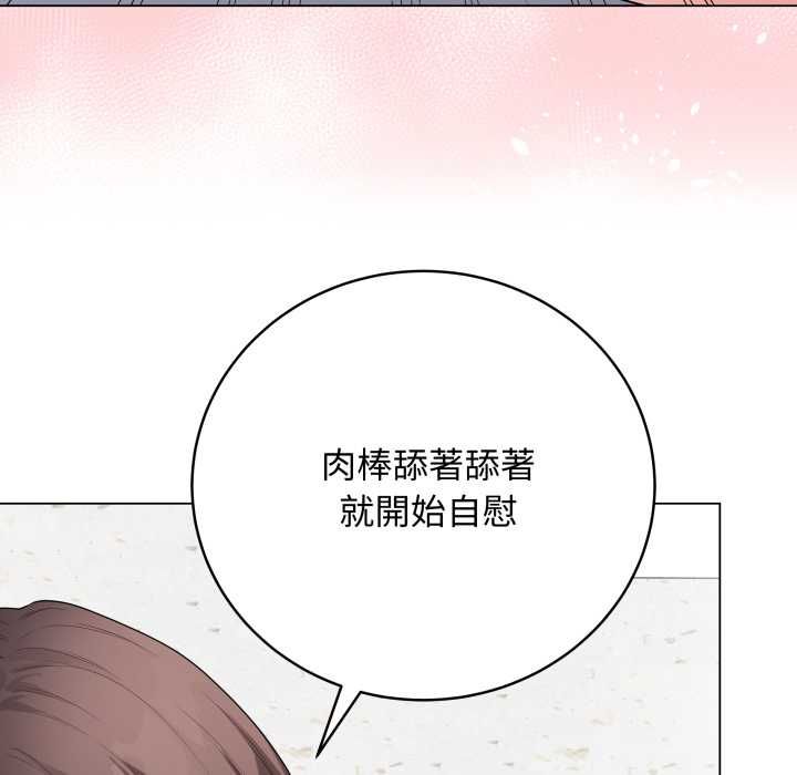 最后的冲刺第58話