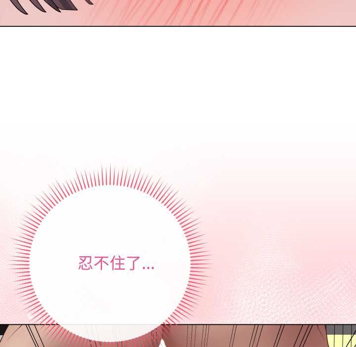 最后的冲刺第58話