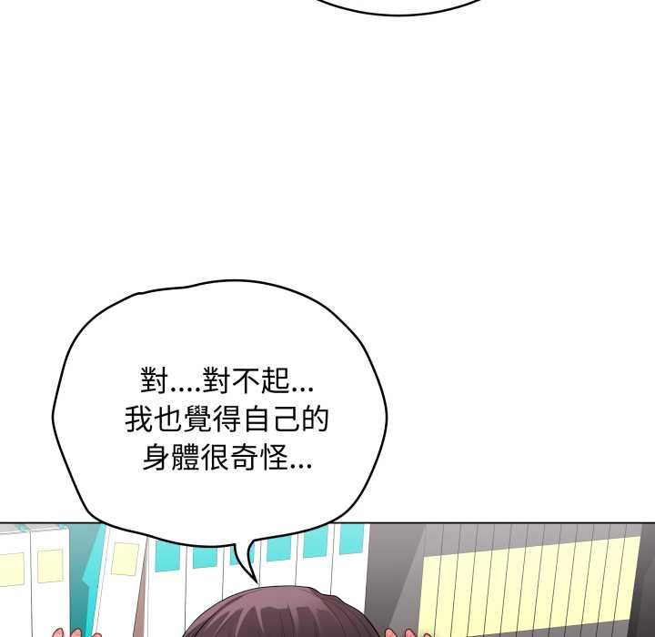 最后的冲刺第58話
