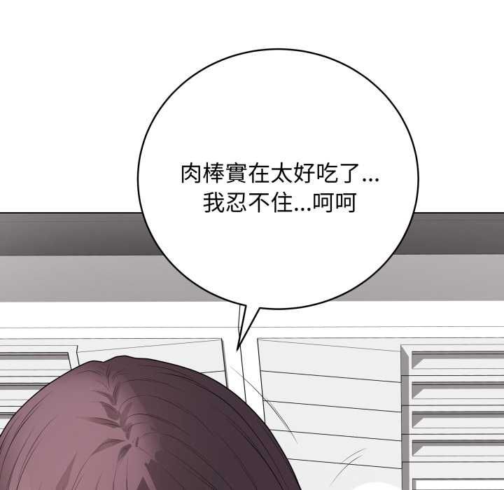 最后的冲刺第58話