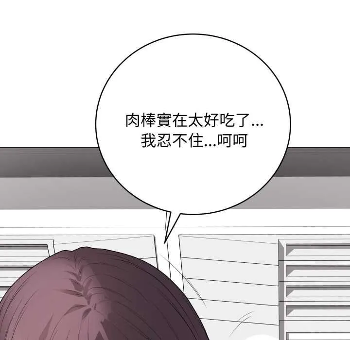 最後的沖刺第58話