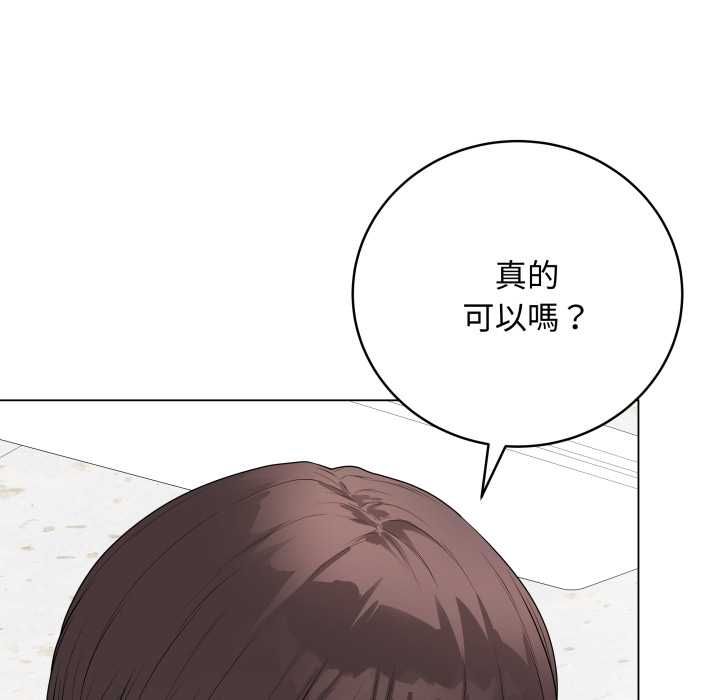 最后的冲刺第58話