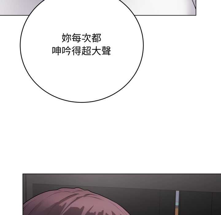 最后的冲刺第58話
