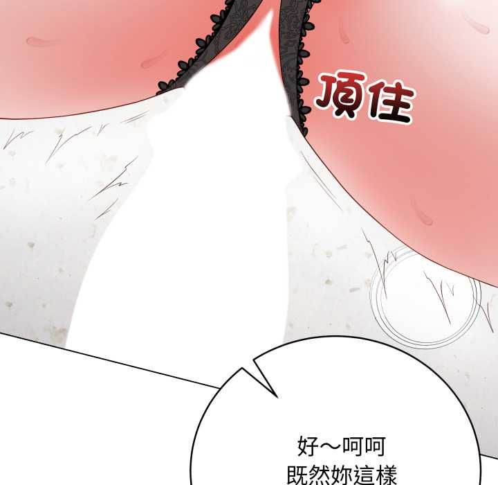 最后的冲刺第58話