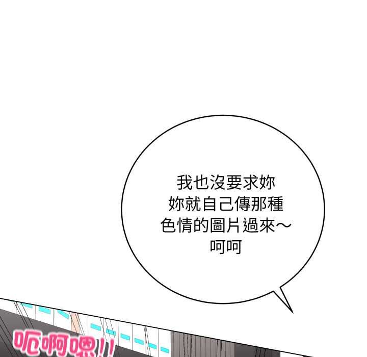 最后的冲刺第58話