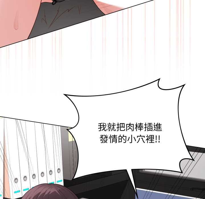 最后的冲刺第58話