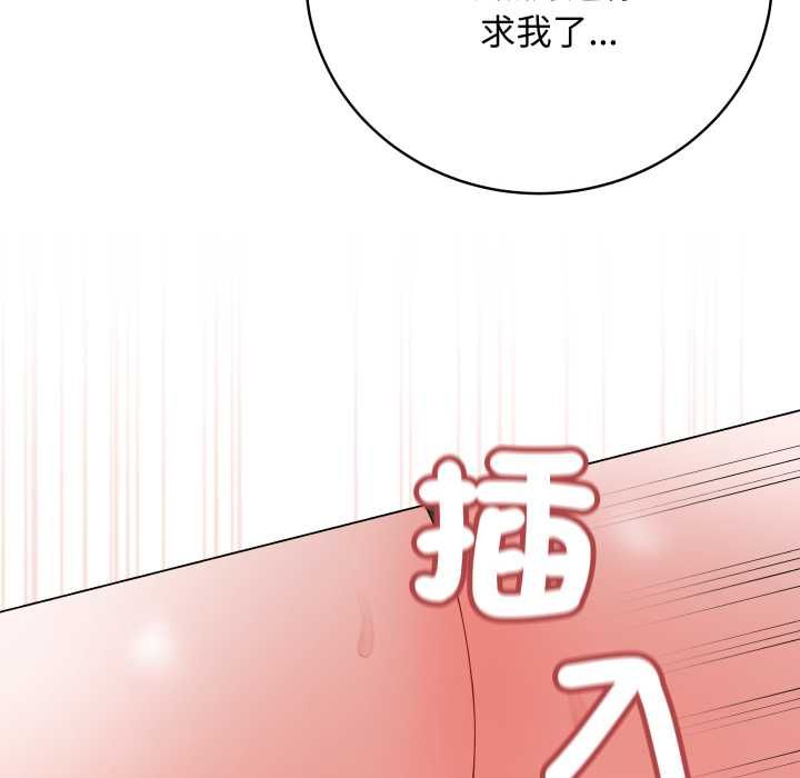 最后的冲刺第58話