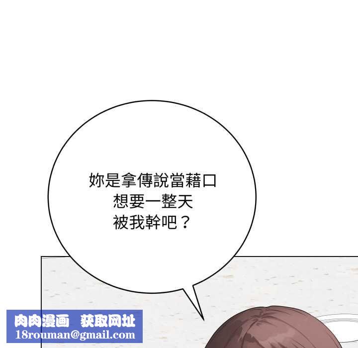 最后的冲刺第58話
