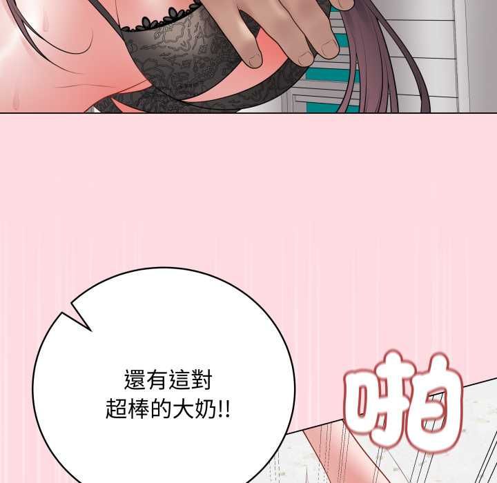 最后的冲刺第58話