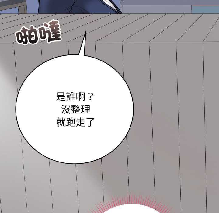 最后的冲刺第58話