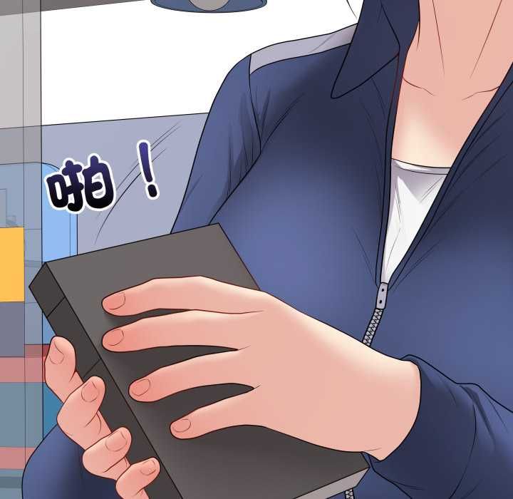 最后的冲刺第58話