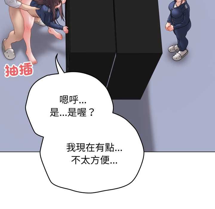 最后的冲刺第58話