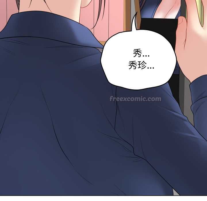 最后的冲刺第58話