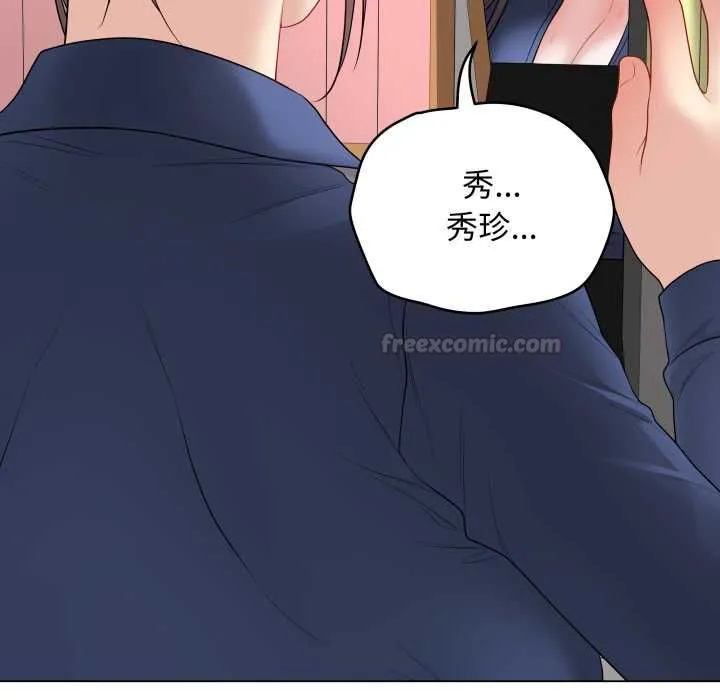 最後的沖刺第58話