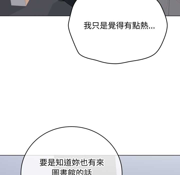 最后的冲刺第58話