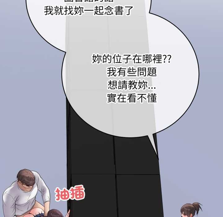 最后的冲刺第58話