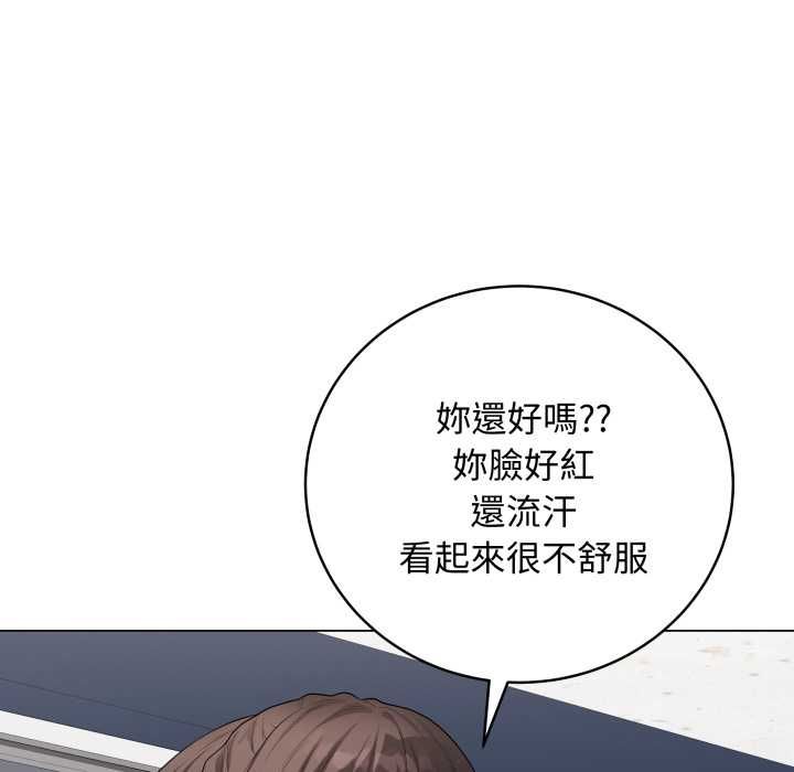 最后的冲刺第58話