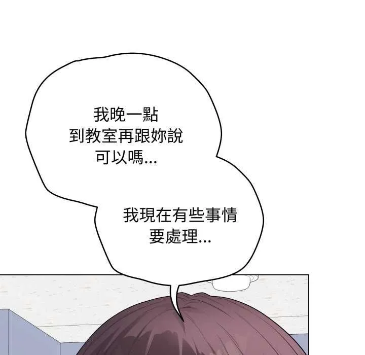 最後的沖刺第58話