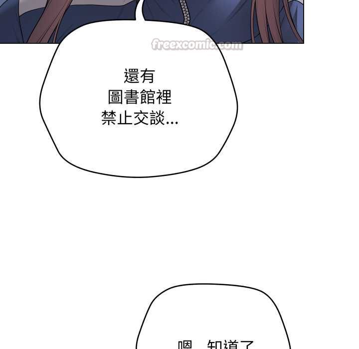 最后的冲刺第58話