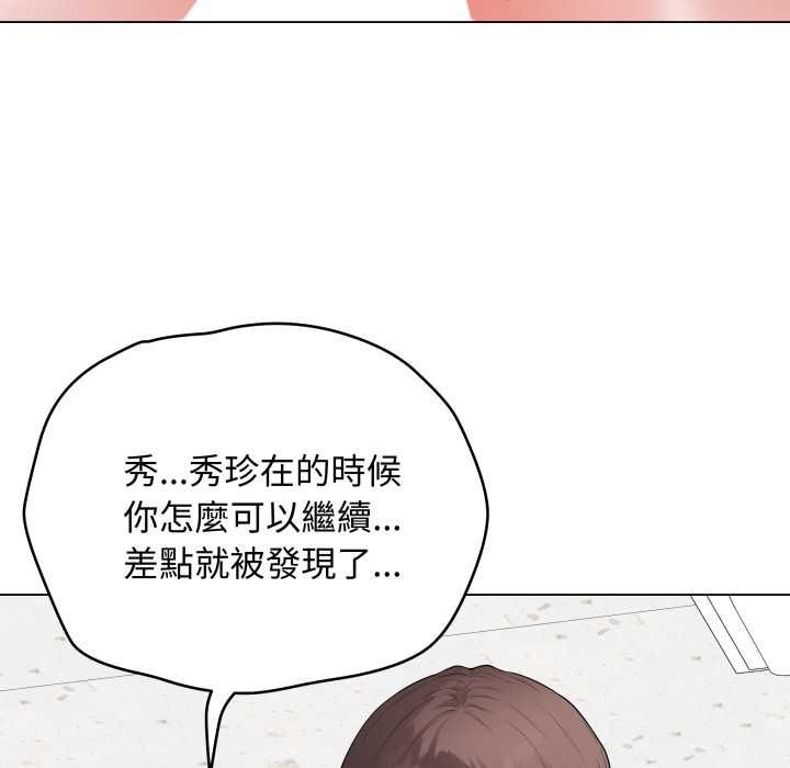 最后的冲刺第58話