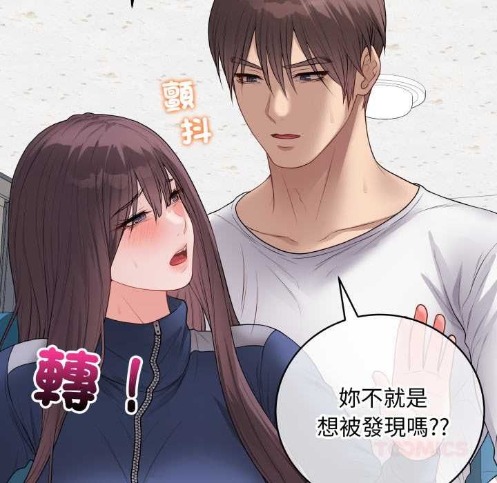 最后的冲刺第58話